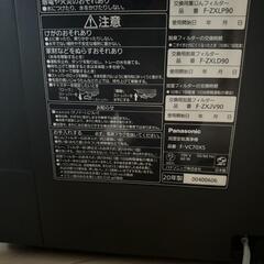 決まりました！ 超値下げ お得 Panasonic 空気清浄加湿機能の画像