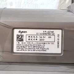 dyson ダイソン V6対応 ミニモーターヘッド 型番62748・隙間ノズル セット 中古 ☆札幌市 白石店 の画像