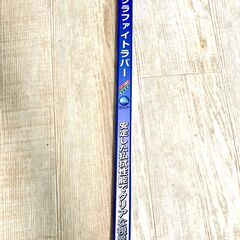 ワイパー替えゴム グラファイト 550mm-8mmの画像