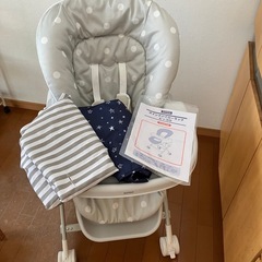 カトージ　ハイローチェア　カバー付き