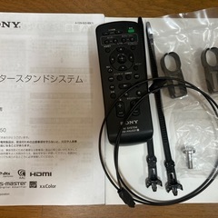 SONY  シアタースタンドシステム　RHT-G950の画像