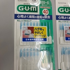 歯間ブラシの画像