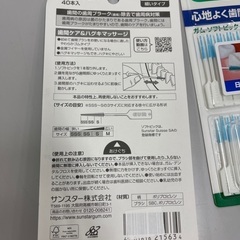 歯間ブラシの画像