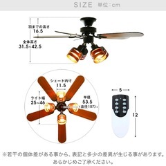 バロッカ　シーリングファン　リモコン無しの画像