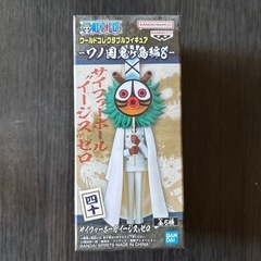 ワンピースワールドコレクタブルフィギア-ワノ国鬼ヶ島編8-