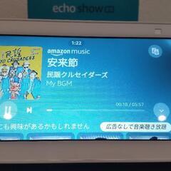 echoshow5 第3世代の画像