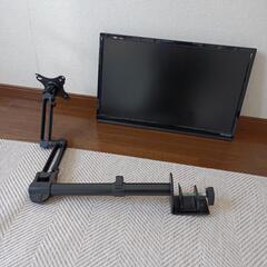 液晶モニターPrime-TW235FHD＋モニターアームの画像