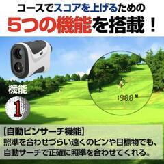 ハイスペックレーザー距離計pin-Eagleの画像
