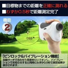 ハイスペックレーザー距離計pin-Eagleの画像