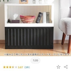 美品　コンテナBOX  45L　収納  の画像