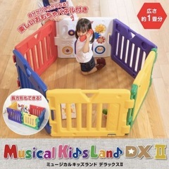 ベビーゲートの画像