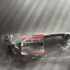 スズキ　SUZUKI ブレーキレバー