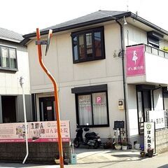 大阪府豊中市で不妊鍼灸＆妊活整体なら ぽん鍼灸院へ