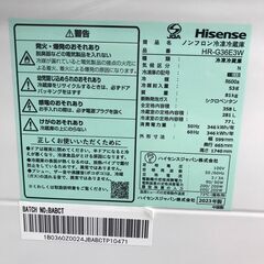 冷蔵庫　ハイセンス　HR-G36E3W　2023年製【ジャングルジャングルイズミヤ広陵店】の画像