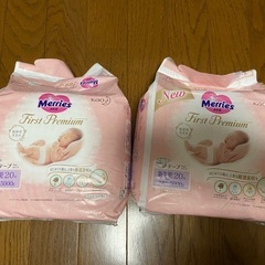 メリーズ  パンパースオムツの画像