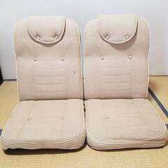 座椅子　ペア