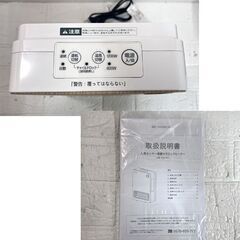 美品 モダンデコ 人感センサー搭載付き セラミックヒーター mdht-001 ベーシック ナチュラル ☆ 札幌市 白石店 の画像