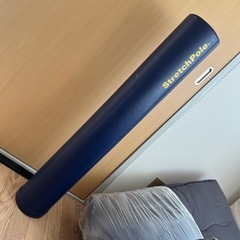 ストレッチポール(取り引き済み)