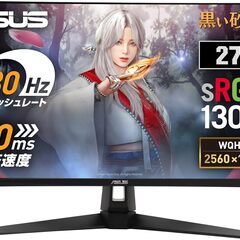 Asus ゲーミングモニター 27インチ
