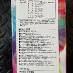水筒500mlの画像