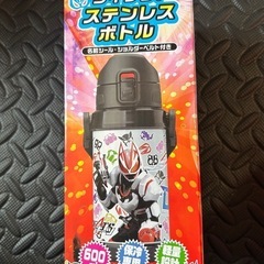 水筒500mlの画像