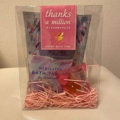 ギフトセット