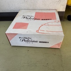 【伊那市引き取り限定】テーブルパン