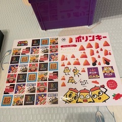 プラスチック収納の画像
