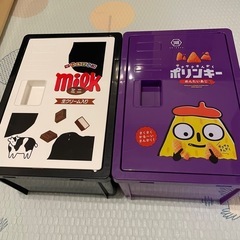 プラスチック収納