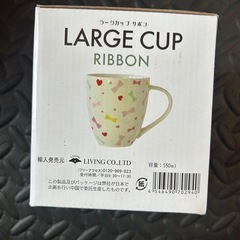 マグカップの画像