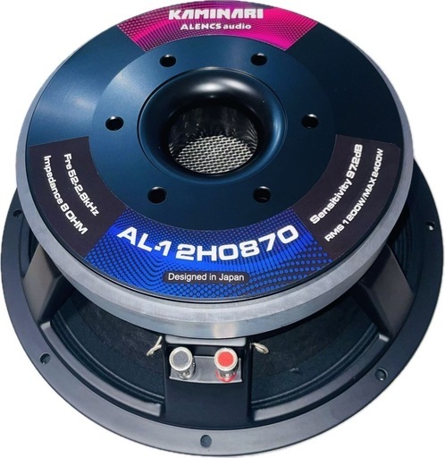 ✨新品✨、Kaminari, 12インチハイパワーミッドスピーカー ,ウーハー ,8Ω,2400w