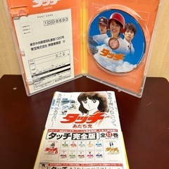 DVD 【タッチ】　長澤まさみの画像
