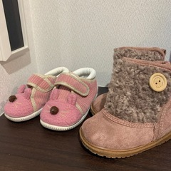 冬用2足セット13㎝
