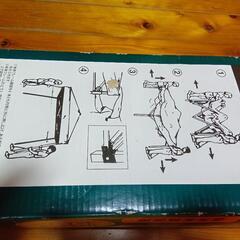 タープテント2mタイプ未使用品の画像