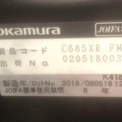 オカムラ　オフィスチェア　シルフィーハイバック　2018年製
の画像