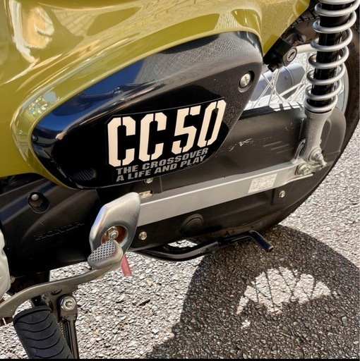 CC50 クロスカブ