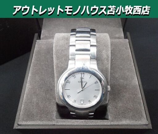本物 GUCCI 8900M シルバー文字盤 SS クオーツ グッチ メンズ 腕時計 3針 ステンレススチール 箱付き バックル留まらない 電池交換済み 苫小牧西店