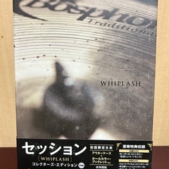 DVD 【セッション】
