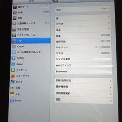 即納③美品★iPad★動作品★9.7インチ★Wi-Fiモデル★MB293J★初期化済★互換性自己責任★質問NG★決定者様のみ連絡★完全ジャンク扱い★返品不可★お返事は可能な限り迅速★最高で12時間以内の画像