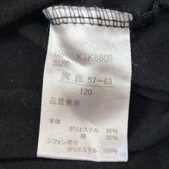 女の子 120 秋冬服　２６の画像