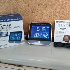 YourChecker ユアチェッカー 厚労省推奨NDIR方式C...
