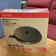 万代店　ホットプレート