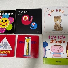 絵本