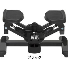 ツイストエアロステッパー