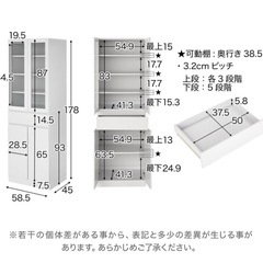 LOWYA 食器棚　幅60の画像