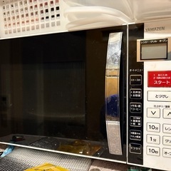 1/14 限定18時までとり来れる方0円