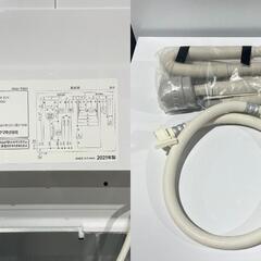 ★IRISOHYAMA★ アイリスオーヤマ 8kg洗濯機 IAW-T804 2021年 洗剤自動投入機能搭載 ファミリー まとめ洗いの画像