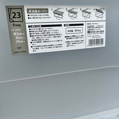 衣類収納ケース  の画像