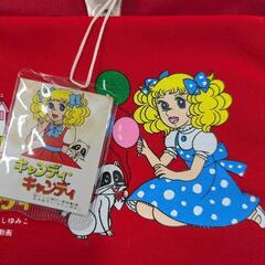 キャンディキャンディの画像