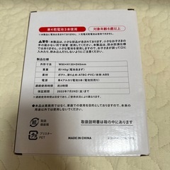 ポテトハンディファンの画像